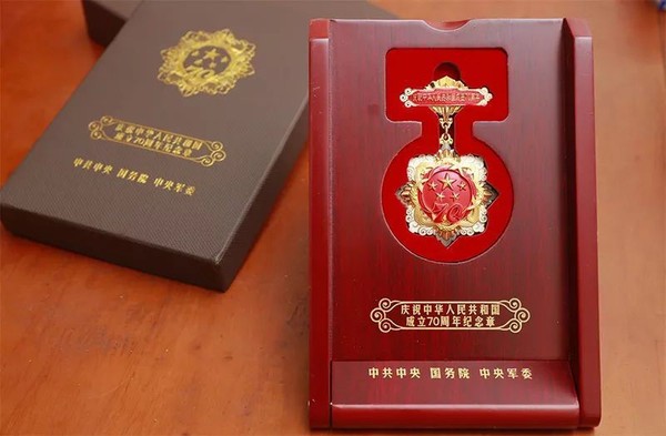 国家荣誉实至名归  孙立宁院长荣获“庆祝中华人民共和国成立70周年”纪念章