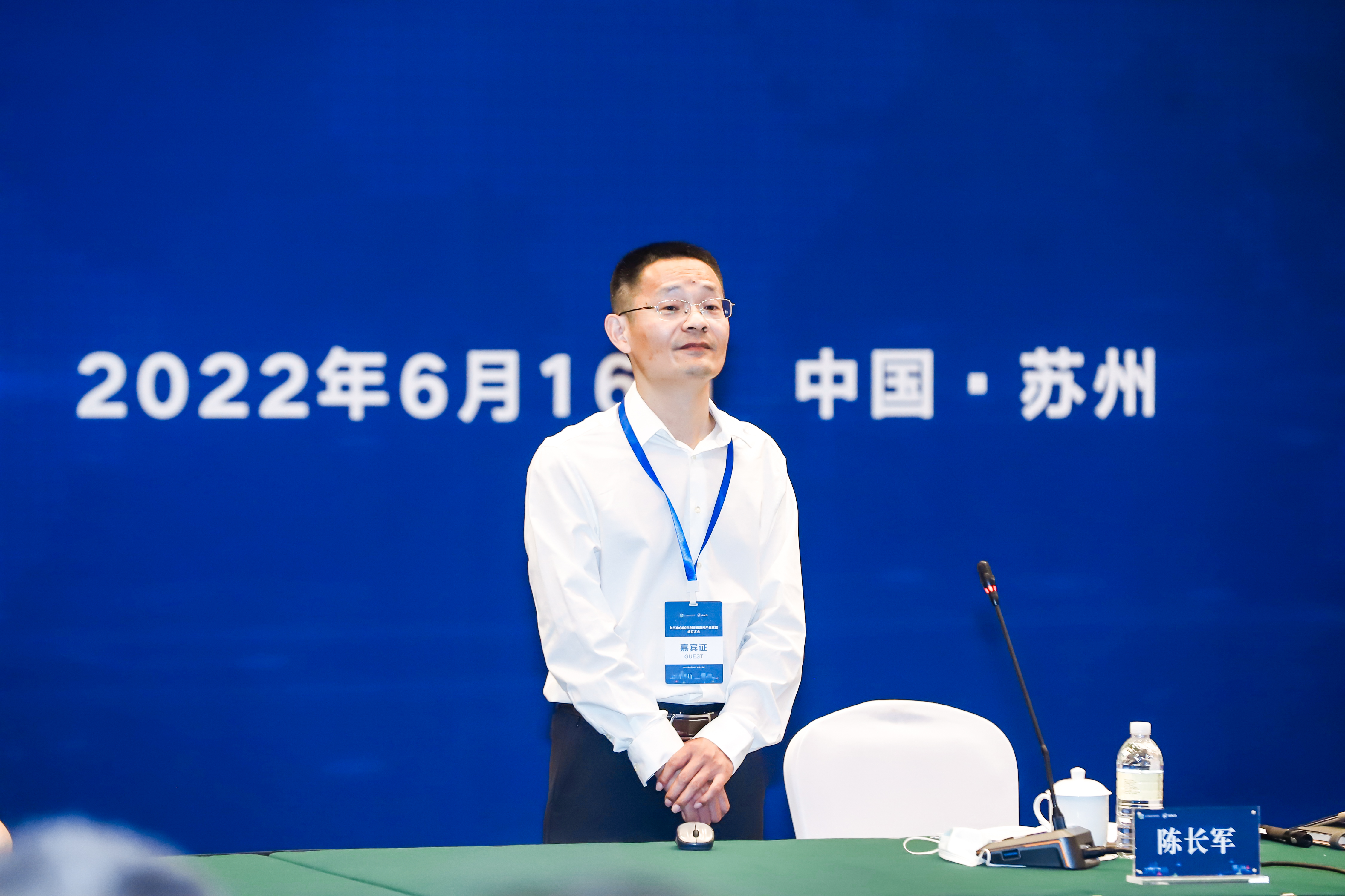 陈长军