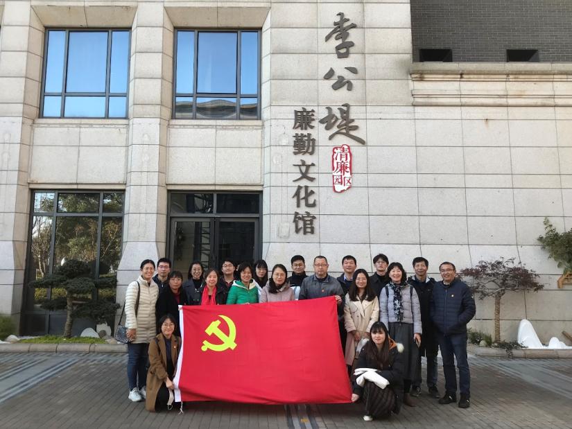 机电工程学院党委组织廉政教育专题学习